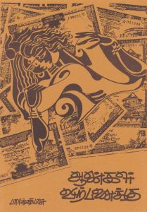 ஆண்கள் விற்பனைக்கு